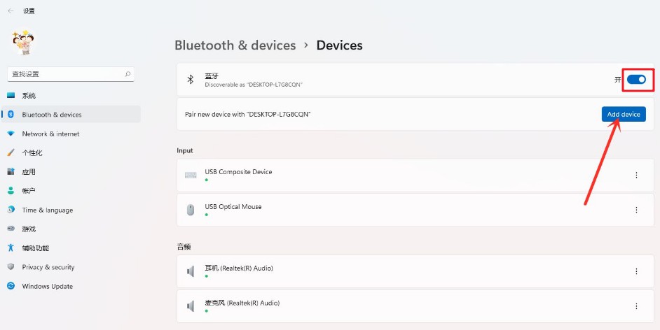 4-Add device