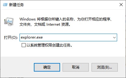 2-確定