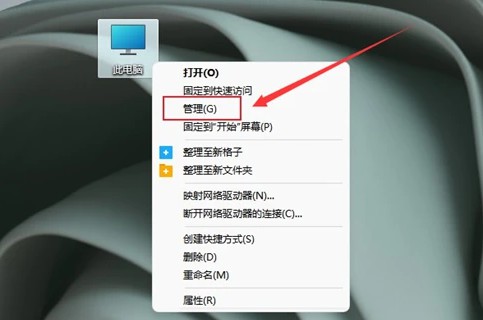 1-管理