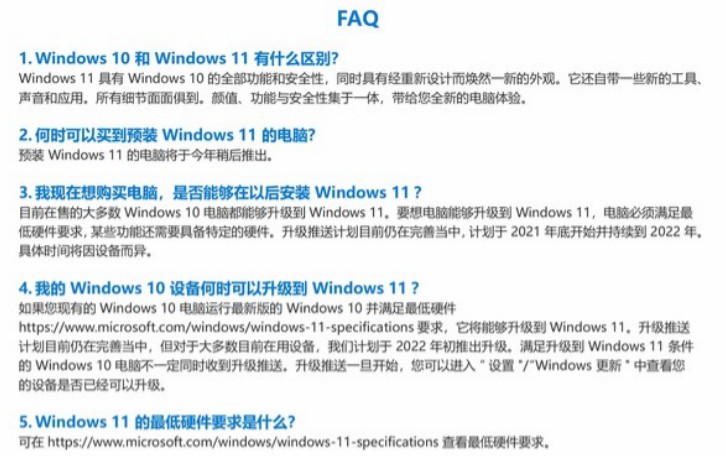 win11