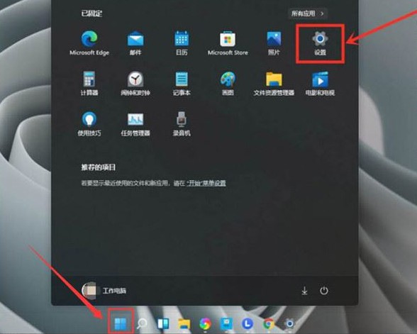 1-win11開始