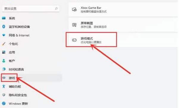 2-游戲模式