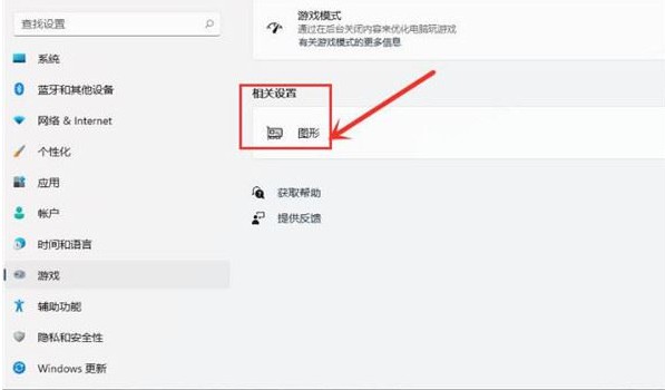 3-圖形