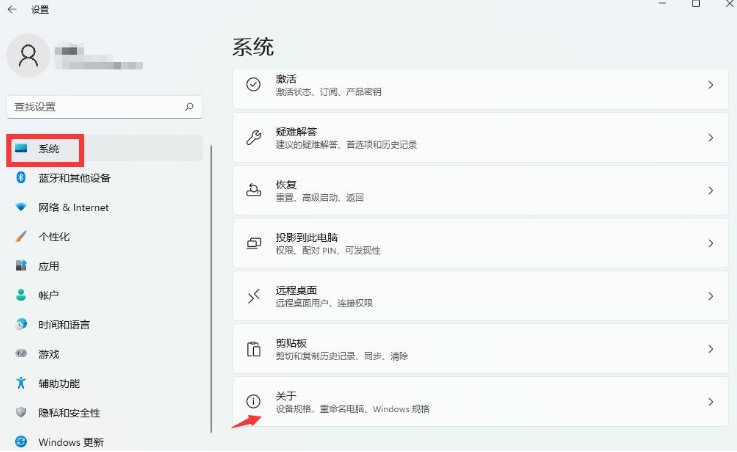 2-系統(tǒng)