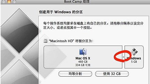 2-分配磁盤