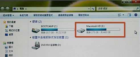 6-安裝win7成功