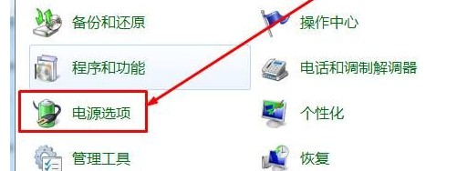 3-電源選項(xiàng)
