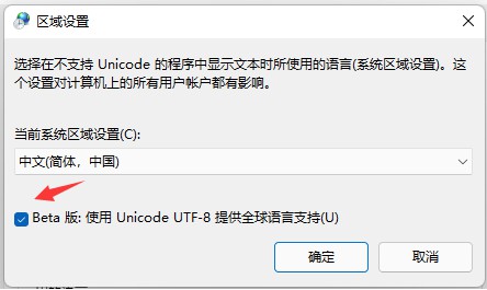 5-區(qū)域設(shè)置