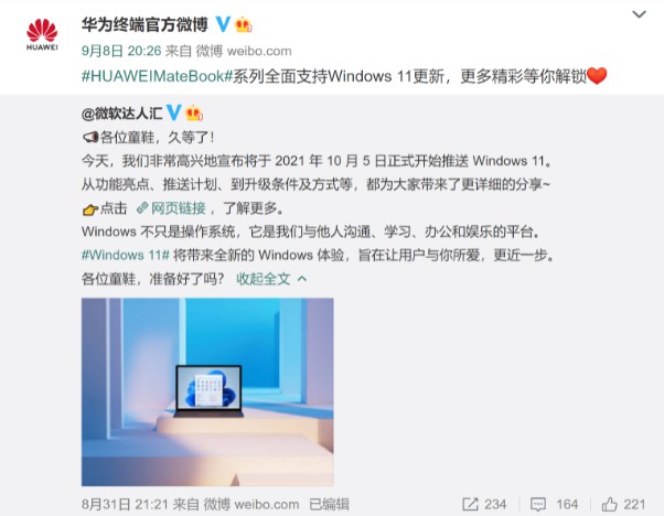 1-華為宣布