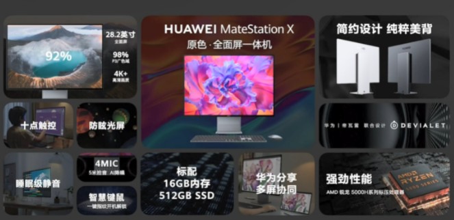 3-一體機