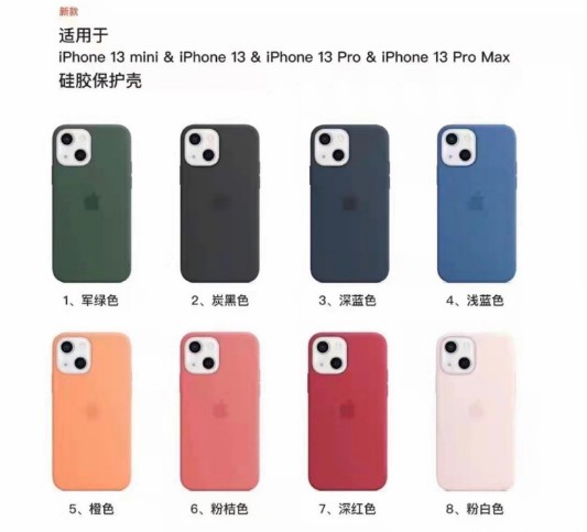 1-蘋果