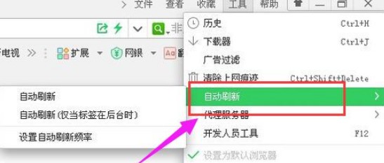 4-取消自動(dòng)刷新