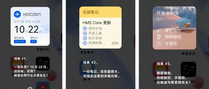 1-華為