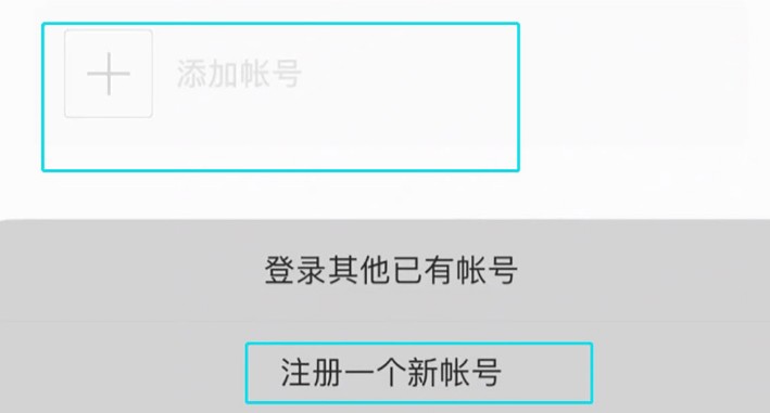 3-微信小號