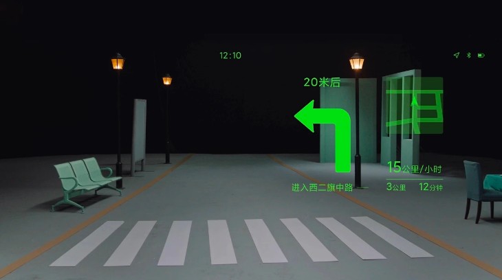 1-小米智能眼鏡