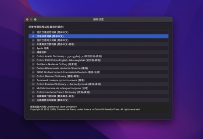 3-文本翻譯