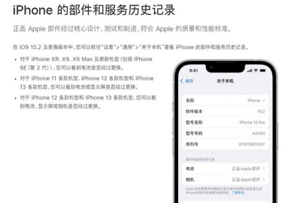 ios 15http://www.jjyjx.cn/help_1147.html