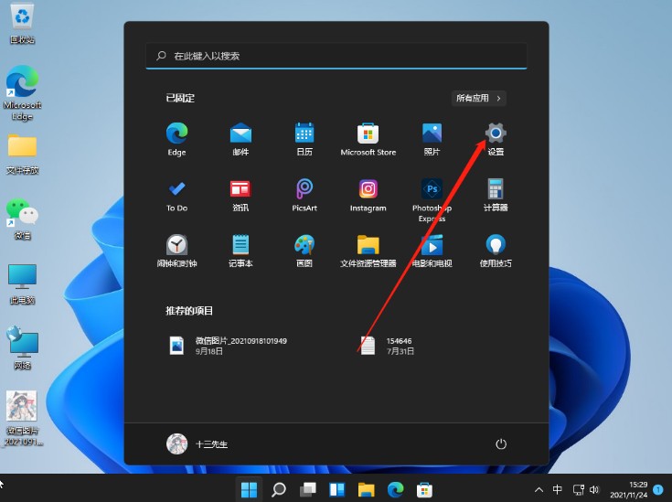 win11輸入法http://www.jjyjx.cn/help_1151.html