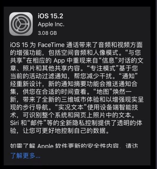 iOS 14.5http://www.jjyjx.cn/help_1153.html