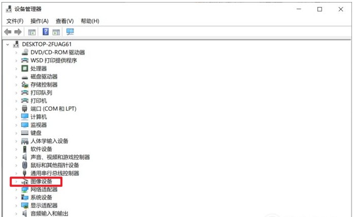 檢查攝像頭的驅(qū)動器