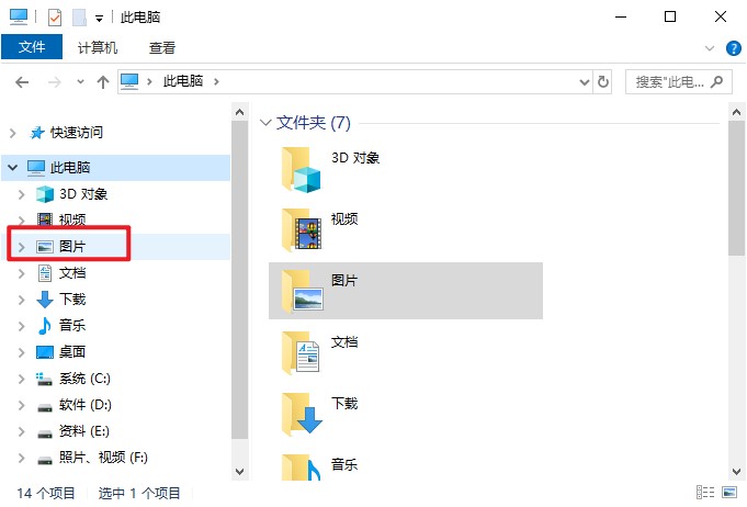 截圖內(nèi)容