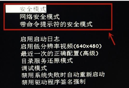 windows啟動屏幕