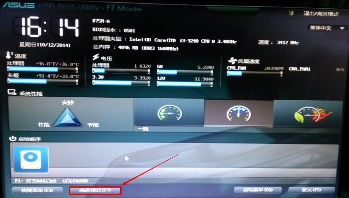 bios