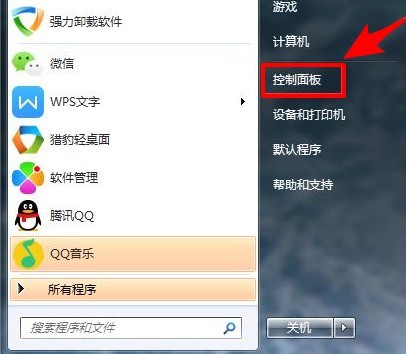 控制面板