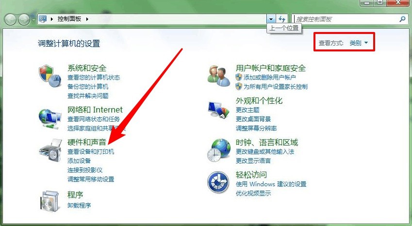 硬件和聲音