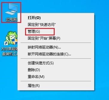 6-管理