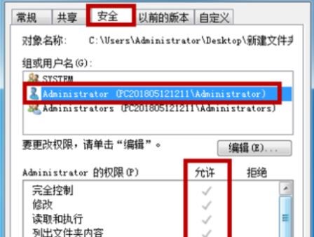 11-安全