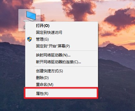 4-屬性
