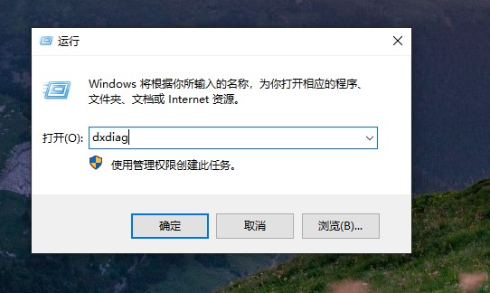 6-查看筆記本配置