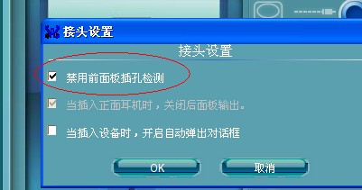 3-禁用