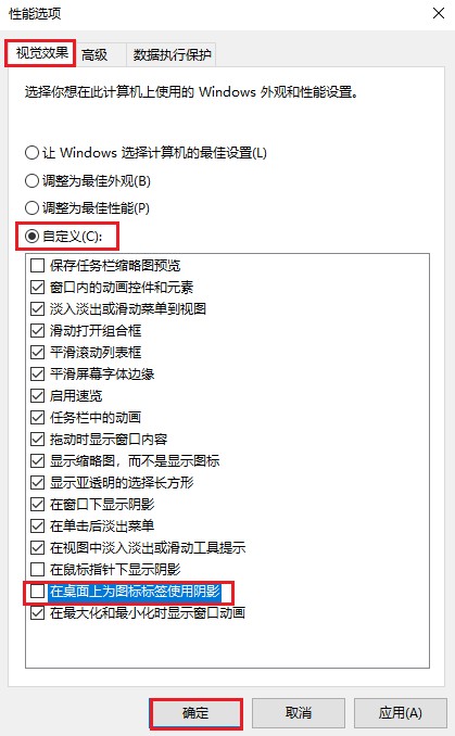 3-確定