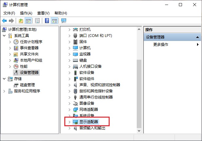 2-顯示器