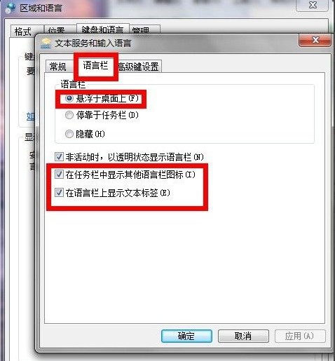10-語言欄