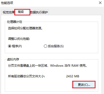 3-更改