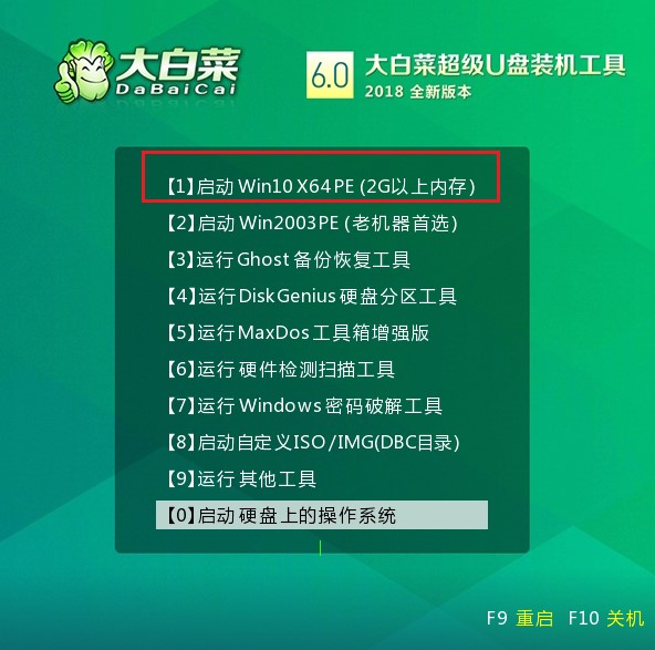 3-winpe選項