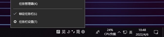 3-任務管理器