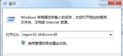 1-win7網(wǎng)頁打不開