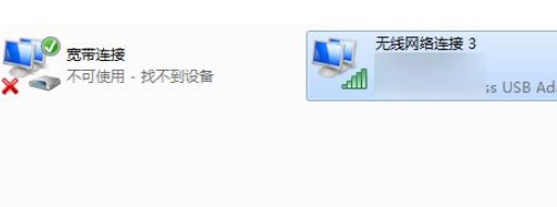 8-啟用網(wǎng)絡(luò)
