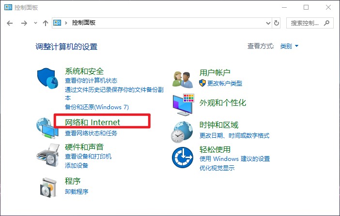 1-網(wǎng)絡(luò)和internet