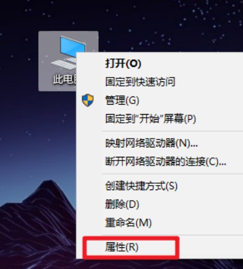 1-屬性