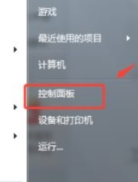 1-控制面板