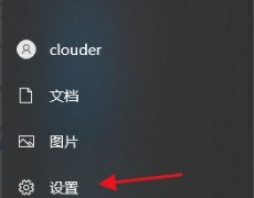 1-設置