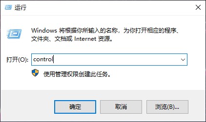 1-控制