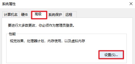 3-高級設(shè)置