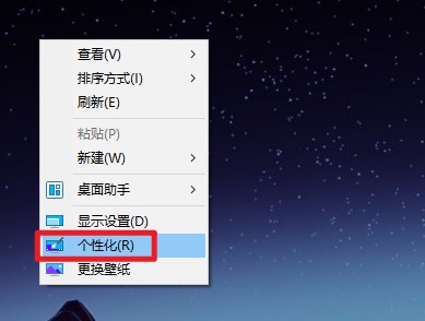 1-個(gè)性化