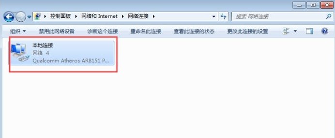 3-本地連接